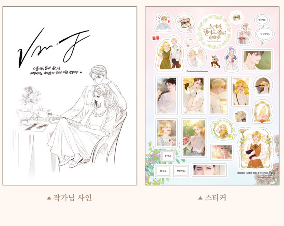 [1st Edition] Cry, or Better Yet, Beg : Coloring Book
