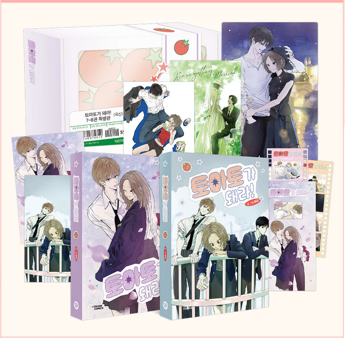 [Limited Edition] Red as a Tomato! : vol.7 - vol.8 special edition