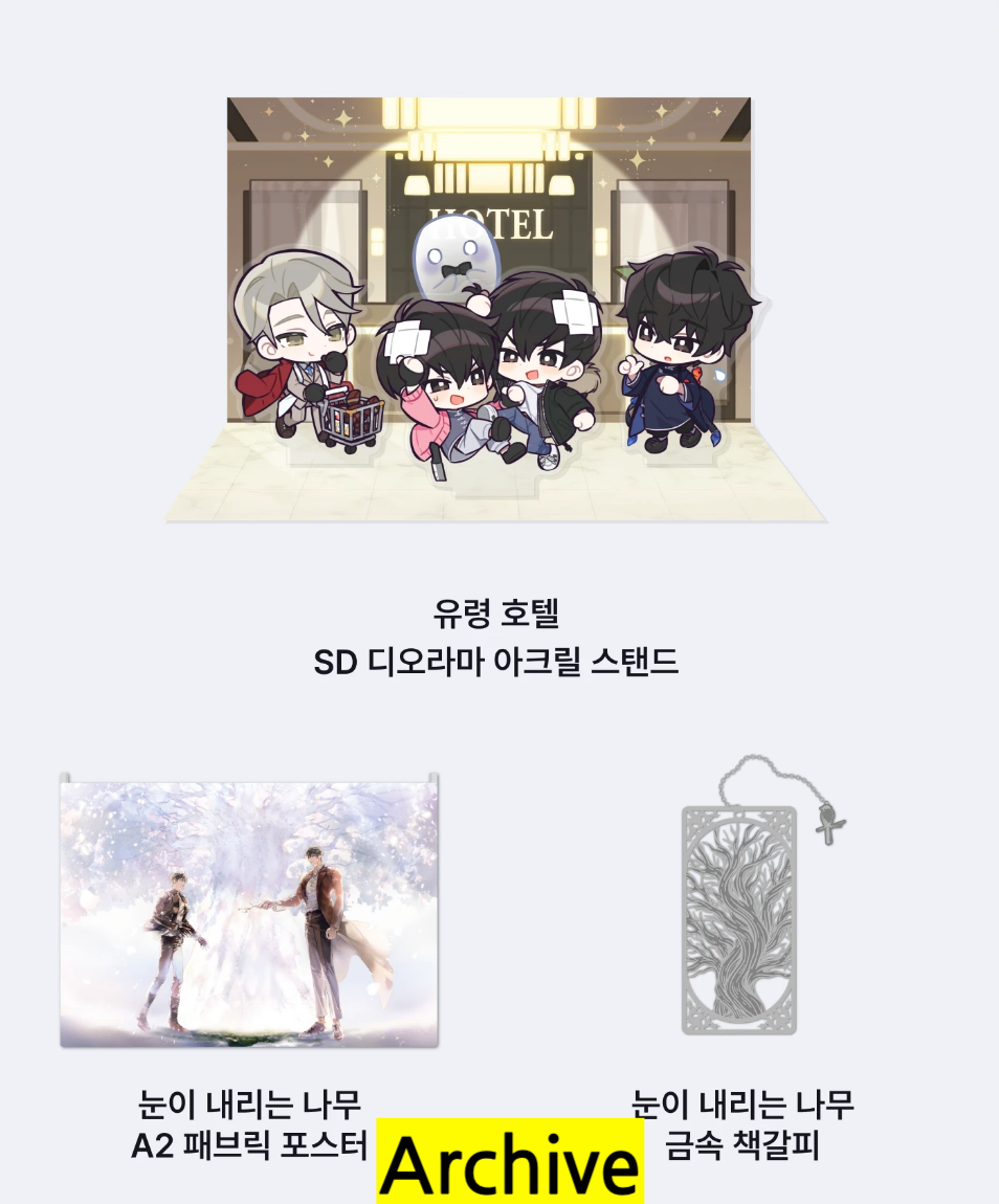 [Pre-order][Special edition] My S-Class Hunters : novel 11-15 Set