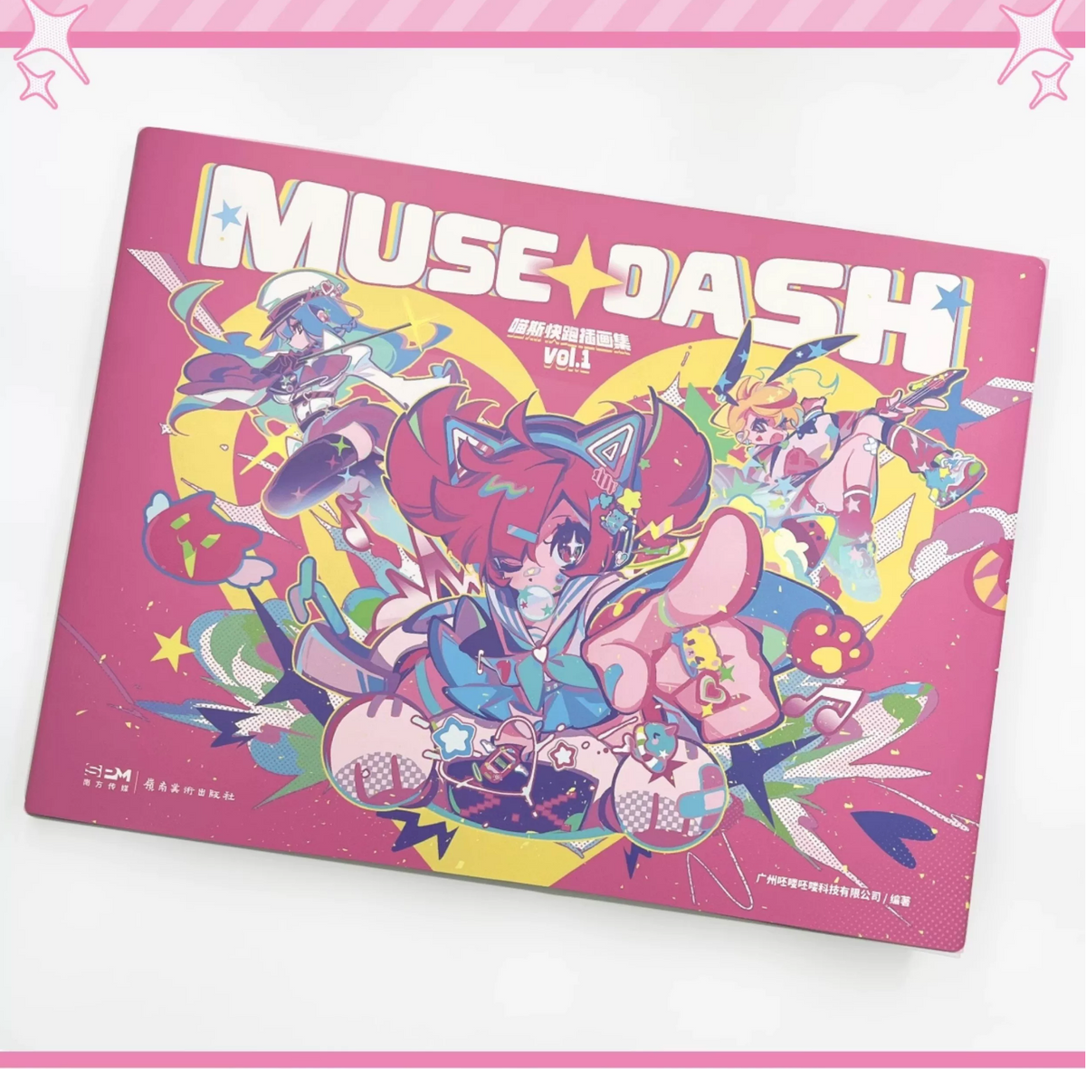 Muse Dash Vol.1 : Collection Book by peropero