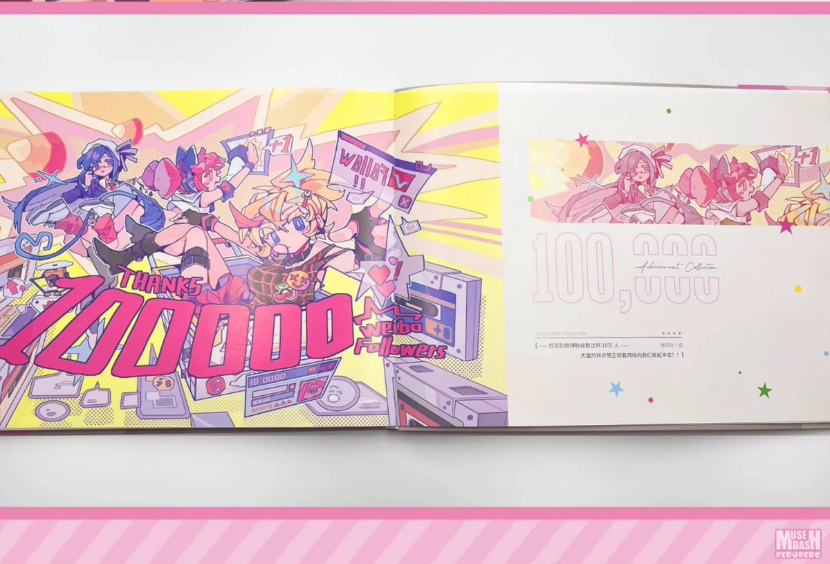 Muse Dash Vol.1 : Collection Book by peropero