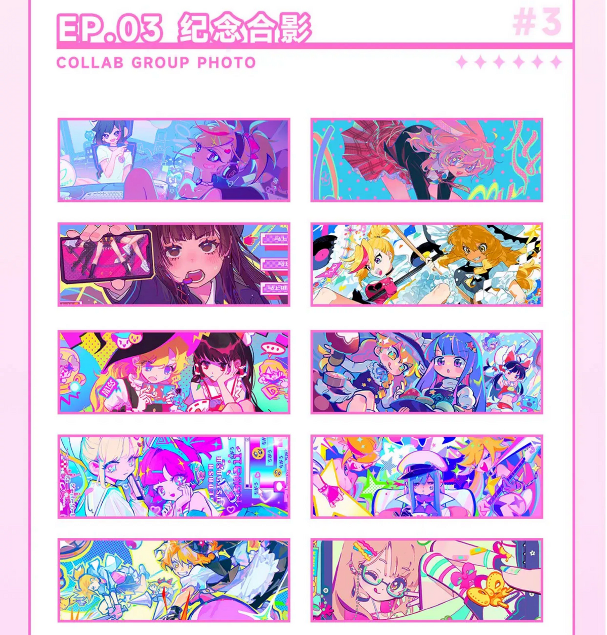 Muse Dash Vol.1 : Collection Book by peropero