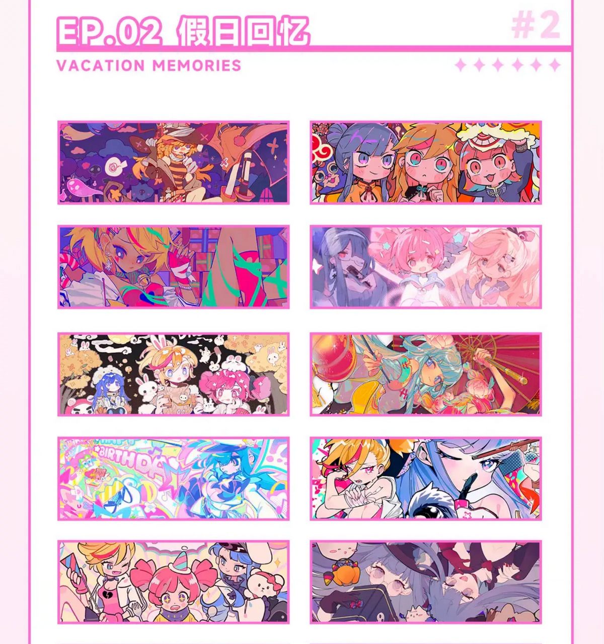 Muse Dash Vol.1 : Collection Book by peropero