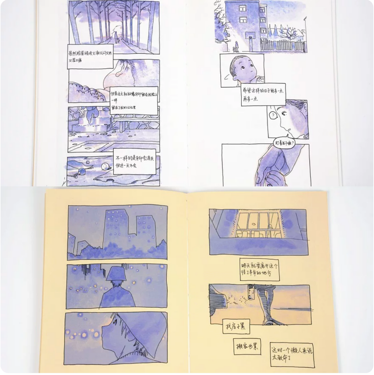 Eggplant String Pattern(Eggplant Manga) : The Diary Lives of Boys and Girls : Sketch Collection Book