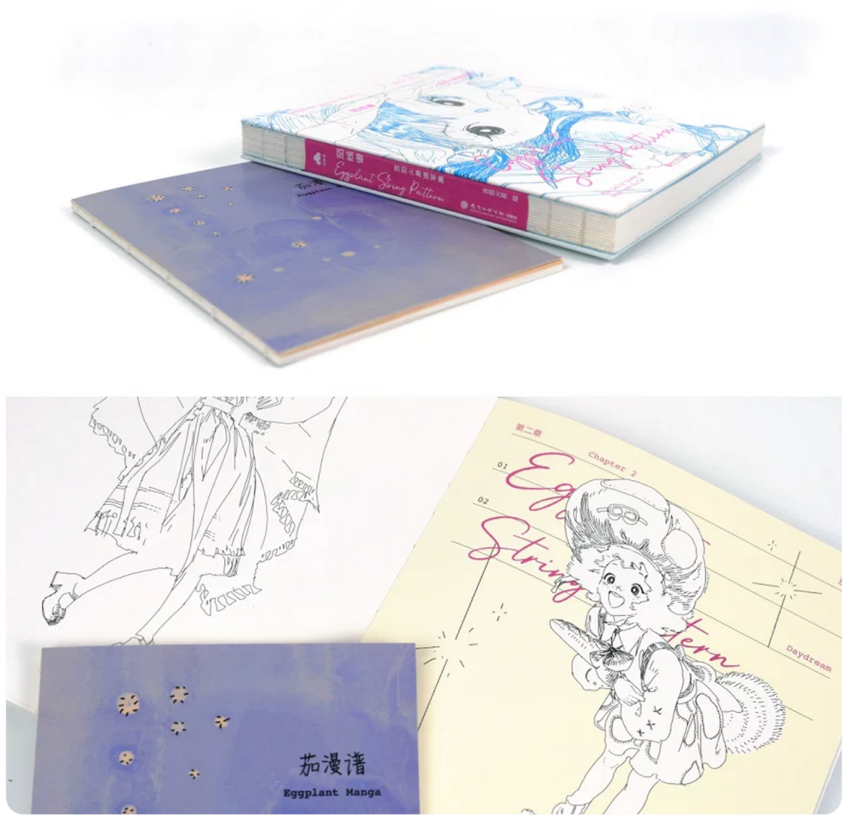 Eggplant String Pattern(Eggplant Manga) : The Diary Lives of Boys and Girls : Sketch Collection Book