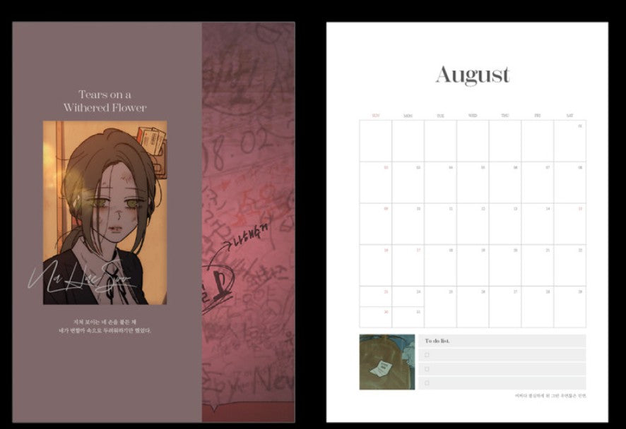 Tears on a Withered Flower : 2026 diary, Planner