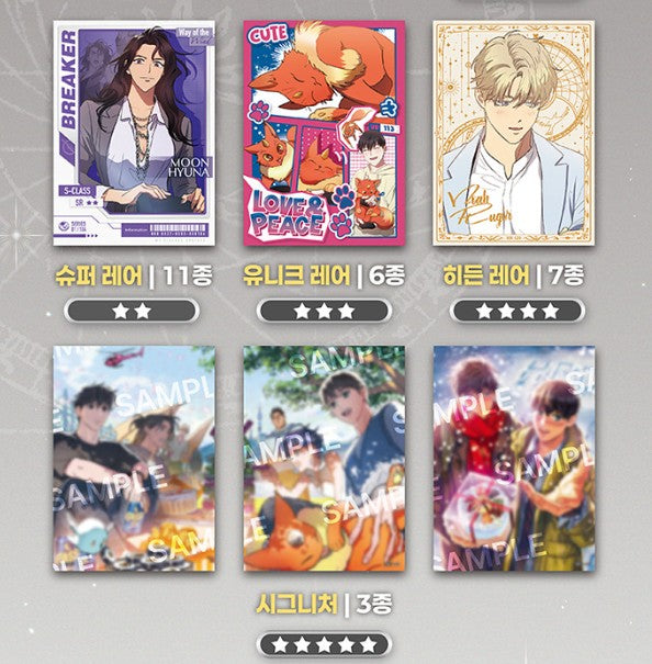 [pre-order] The S-Classes That I Raised : Highlight Pick