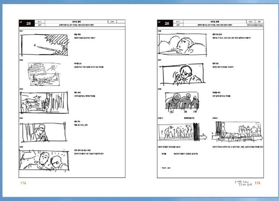 You Are the Apple of My Eye : Movie Making Book