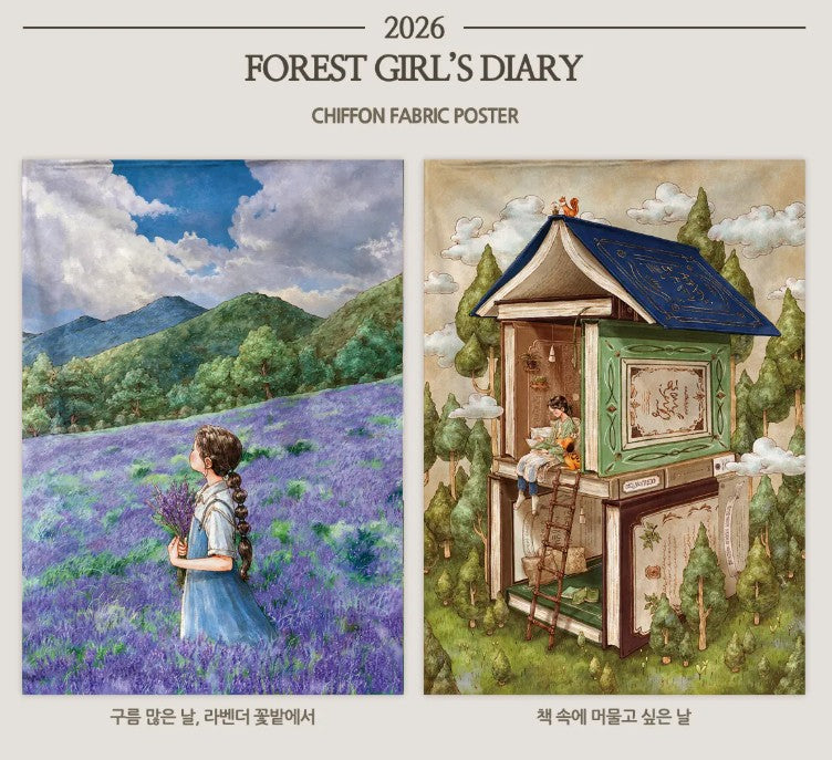 [pre-order][Tumblbug] 2026 Forest Girls Diary & Calendar by Aeppol