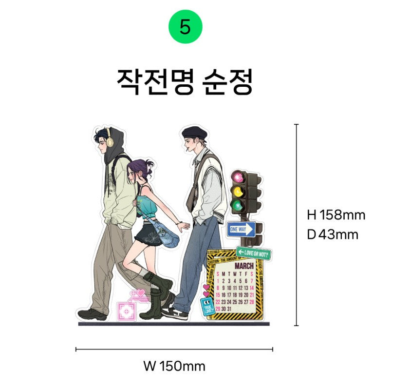 [pre-order] 2026 Acrylic Calendar[ORIGINALS] : Special Civil Servant, Operation: True Love, The Kind Intruder, Falling For It ...etc