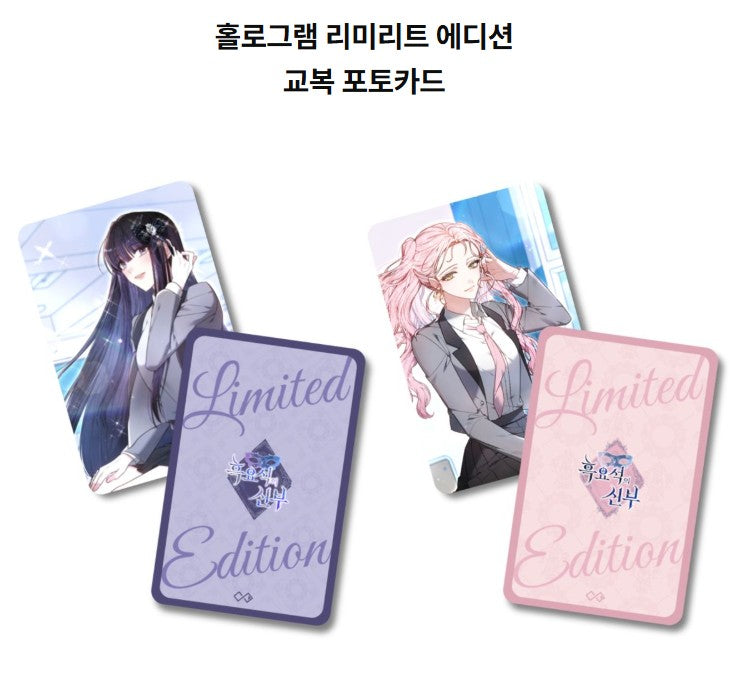 pre-order][tumblbug] Obsidian Bride : Merchandise set – 70EastBooks