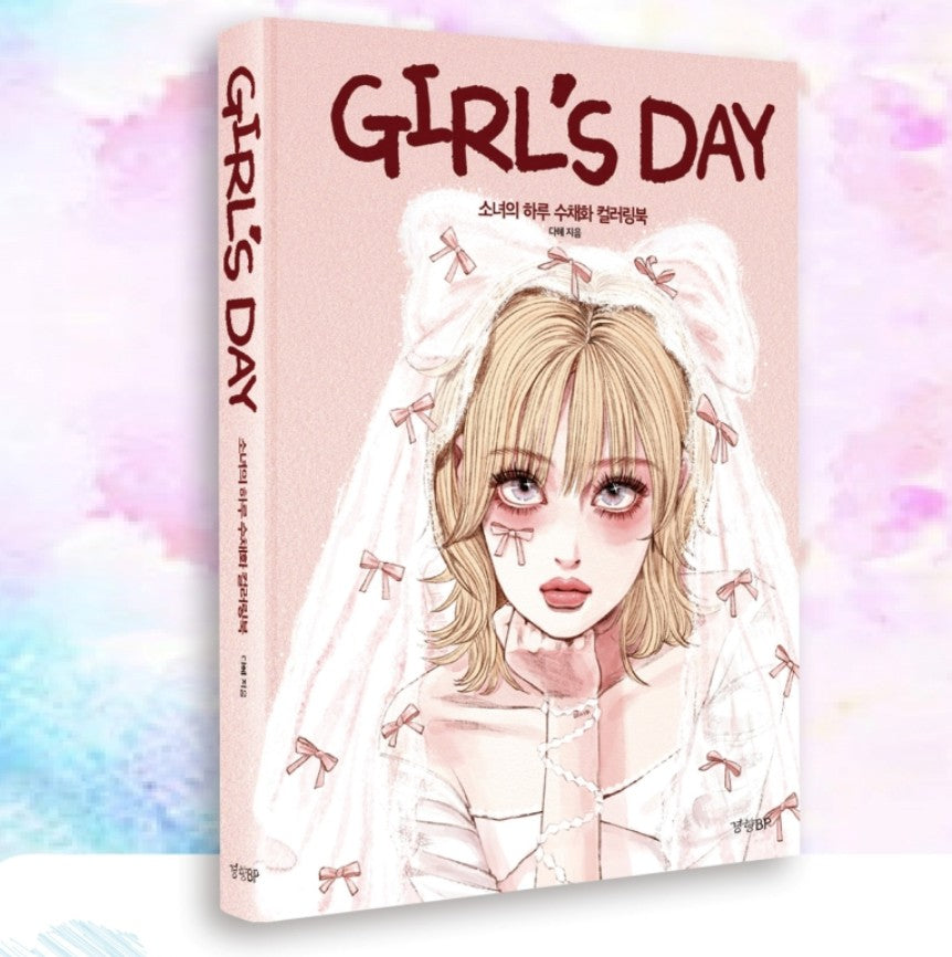 Girl's Day Watercolor Coloring Book