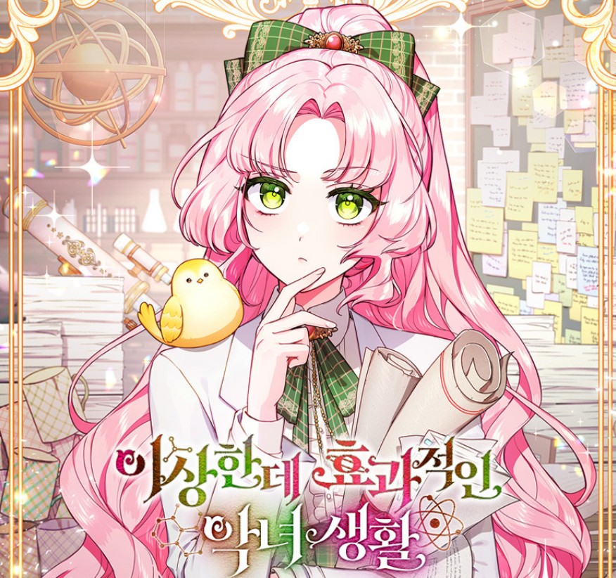 A Strange but Effective Villainess Life : photo card frame set