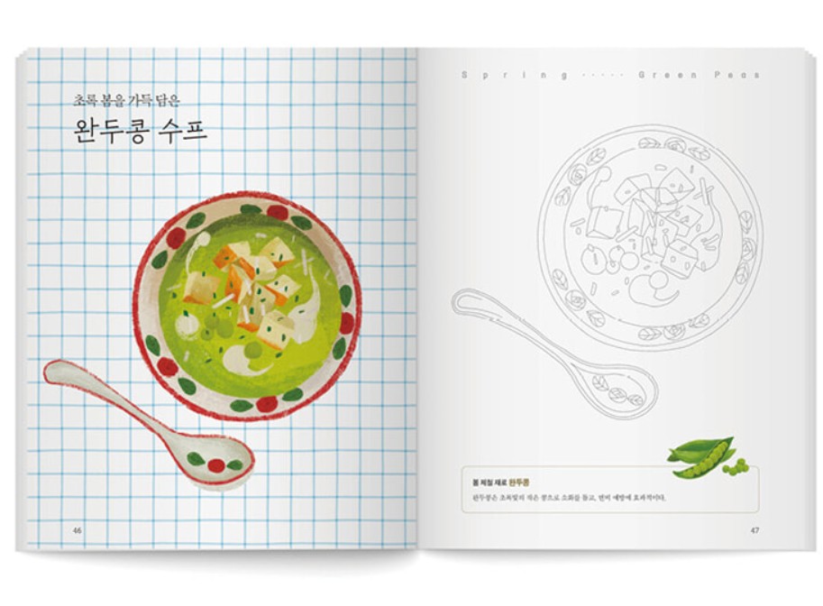 My Four Seasons Table Coloring Book