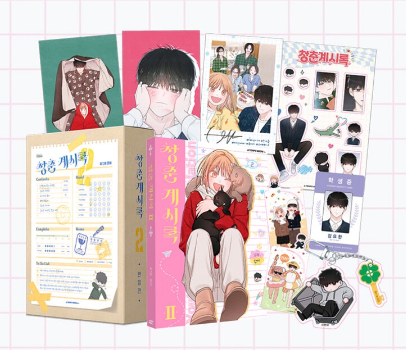 [Limited Edition] Youth of Revelation : Manhwa Comic Book vol.2