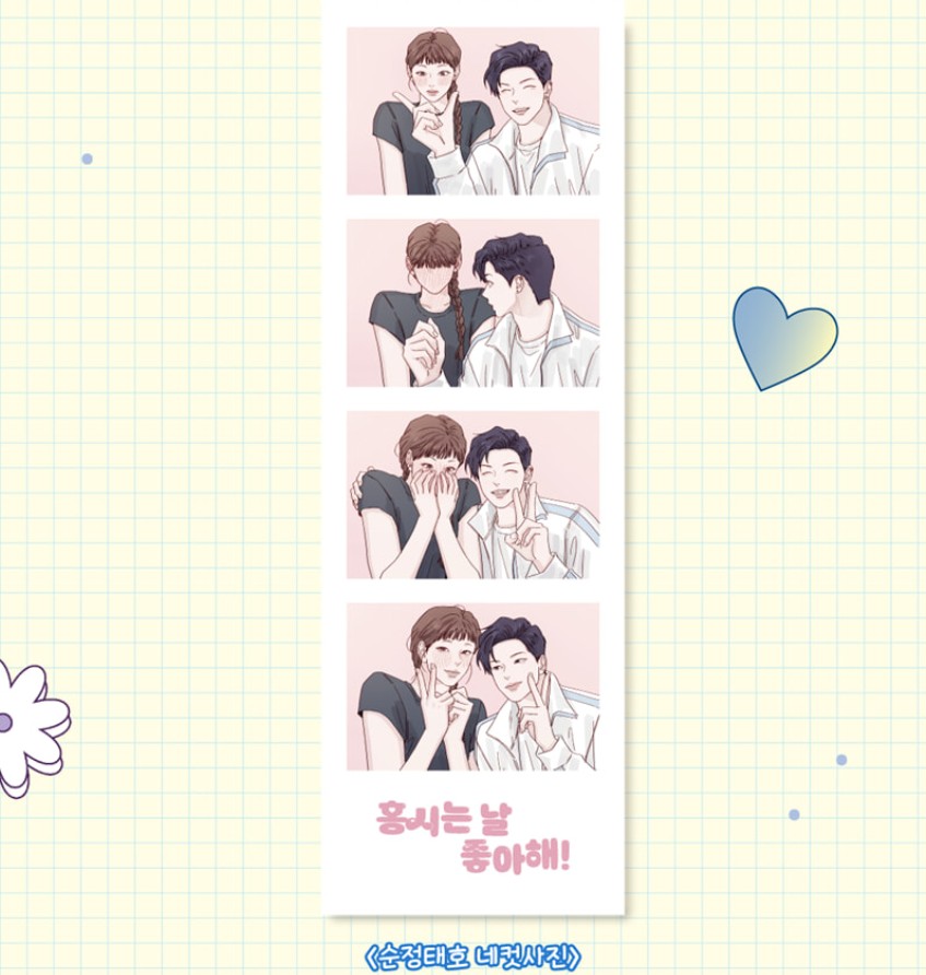 [1st edition] Hongshi Loves Me! : Comic Book vol.5