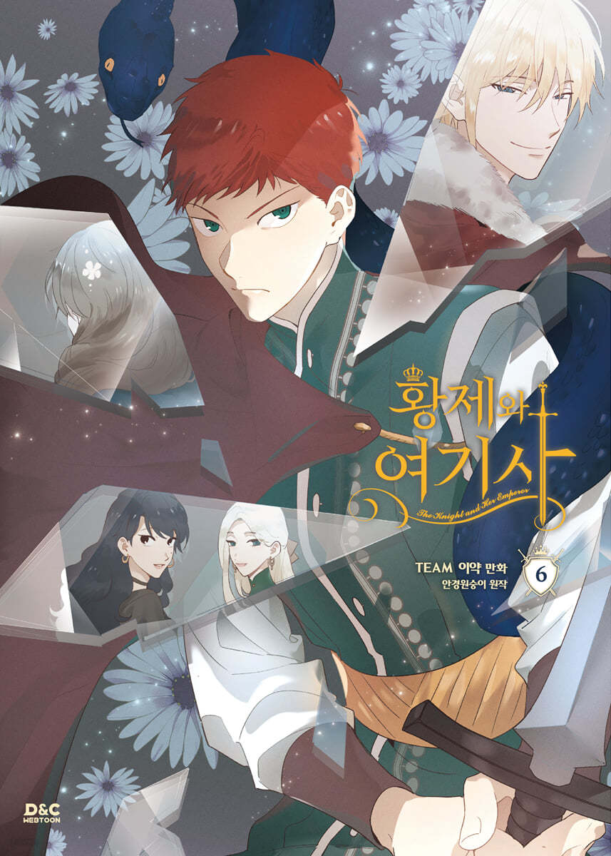 The Knight and Her Emperor : Manhwa Comic book Vol.5, vol.6, vol.7, vol.8