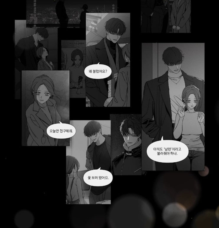 Tears on a Withered Flower : Perfume Set