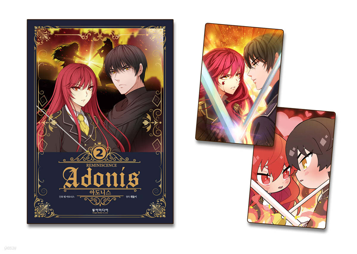 Adonis : Manhwa Comic Book vol.1 - vol.7