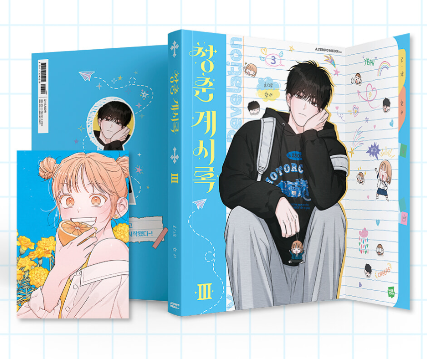 Youth of Revelation : Manhwa Comic Book vol.3