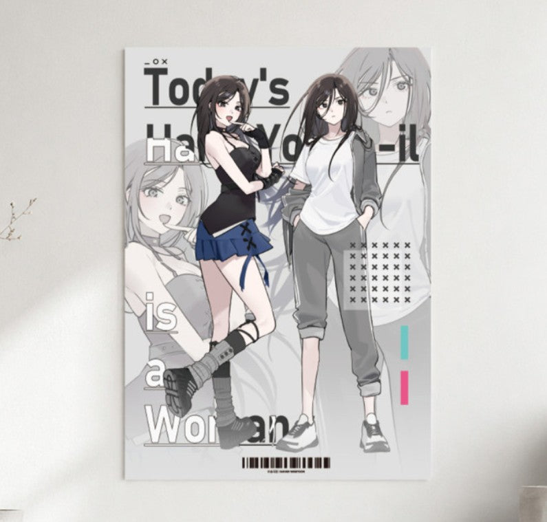 Who’s That Girl? : A3 Poster