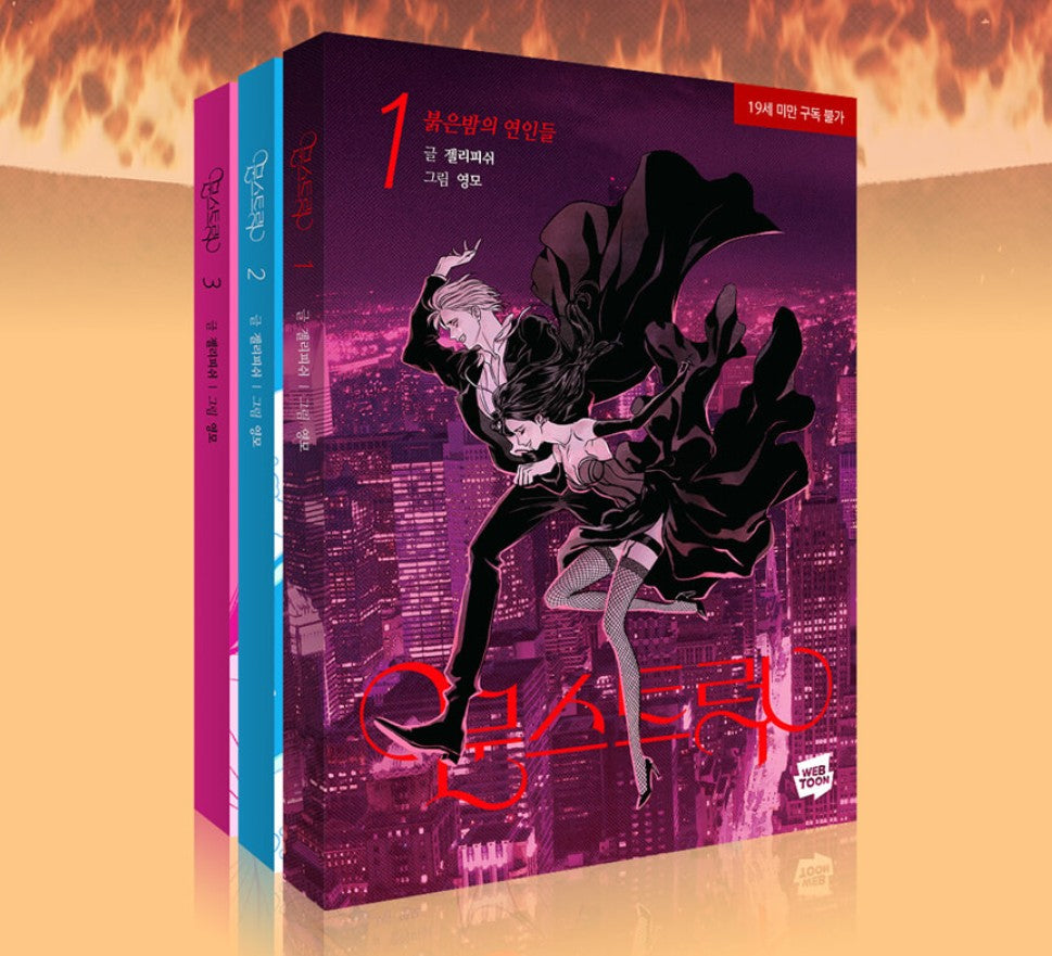 [pre-order][Limited Edition] Moonstruck : Comic Book vol.1 - vol.3 Special Edition