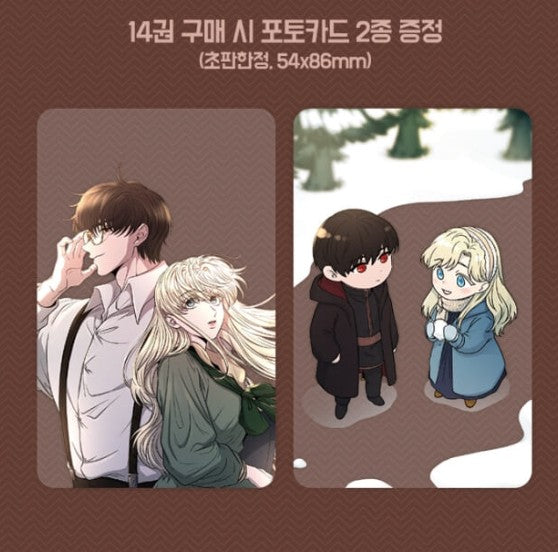 [1st edition] Like Wind on a Dry Branch : Manhwa Comic book vol.14