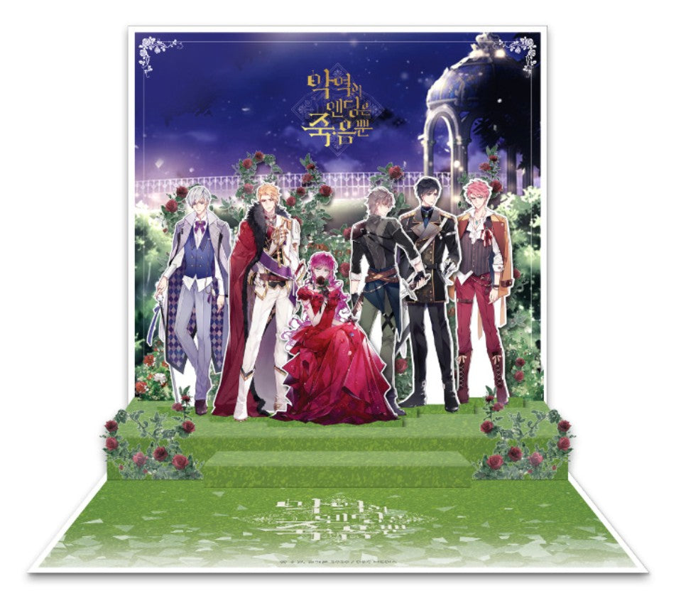 [Fantazit cafe] Villains Are Destined to Die : 3D pop-up card + Lenticular card