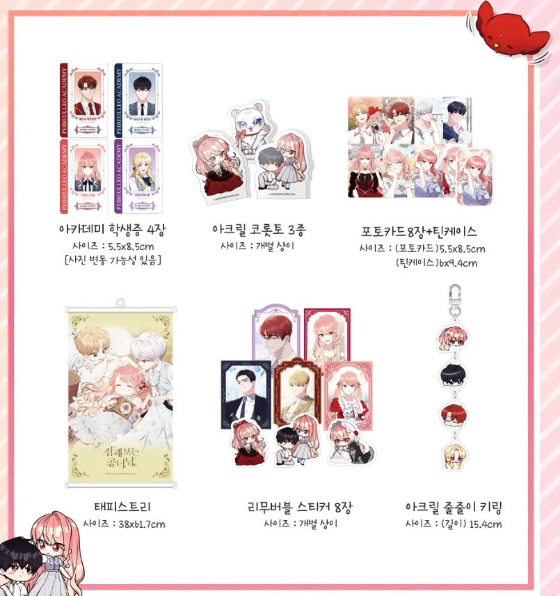 [pre-order closed][Tumblbug] Fortune-Telling Lady : Merchandise Set