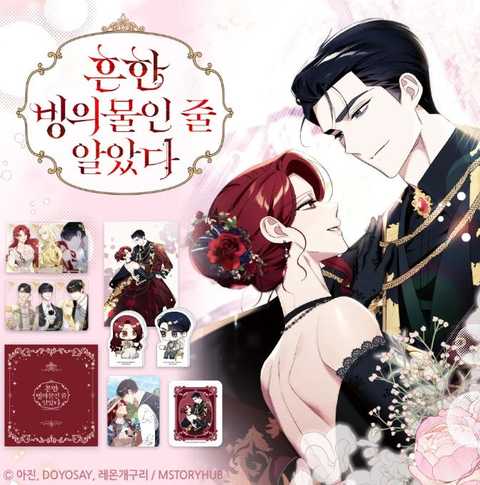 [pre-order closed][Tumblbug] Not Your Typical Reincarnation Story : Tumblbug Comic Book vol.3 - vol.4 set