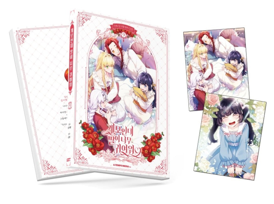 [1st edition] Not-Sew-Wicked Stepmom : comic book vol.9