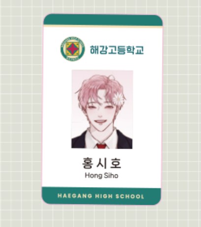 [1st edition] Hongshi Loves Me! : Comic Book vol.1