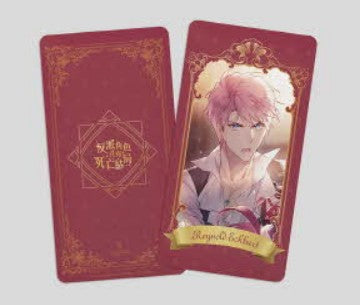 [Pre-order until July 9][Taiwan ver] Death Is The Only Ending For The Villain : Limited Edition vol.3