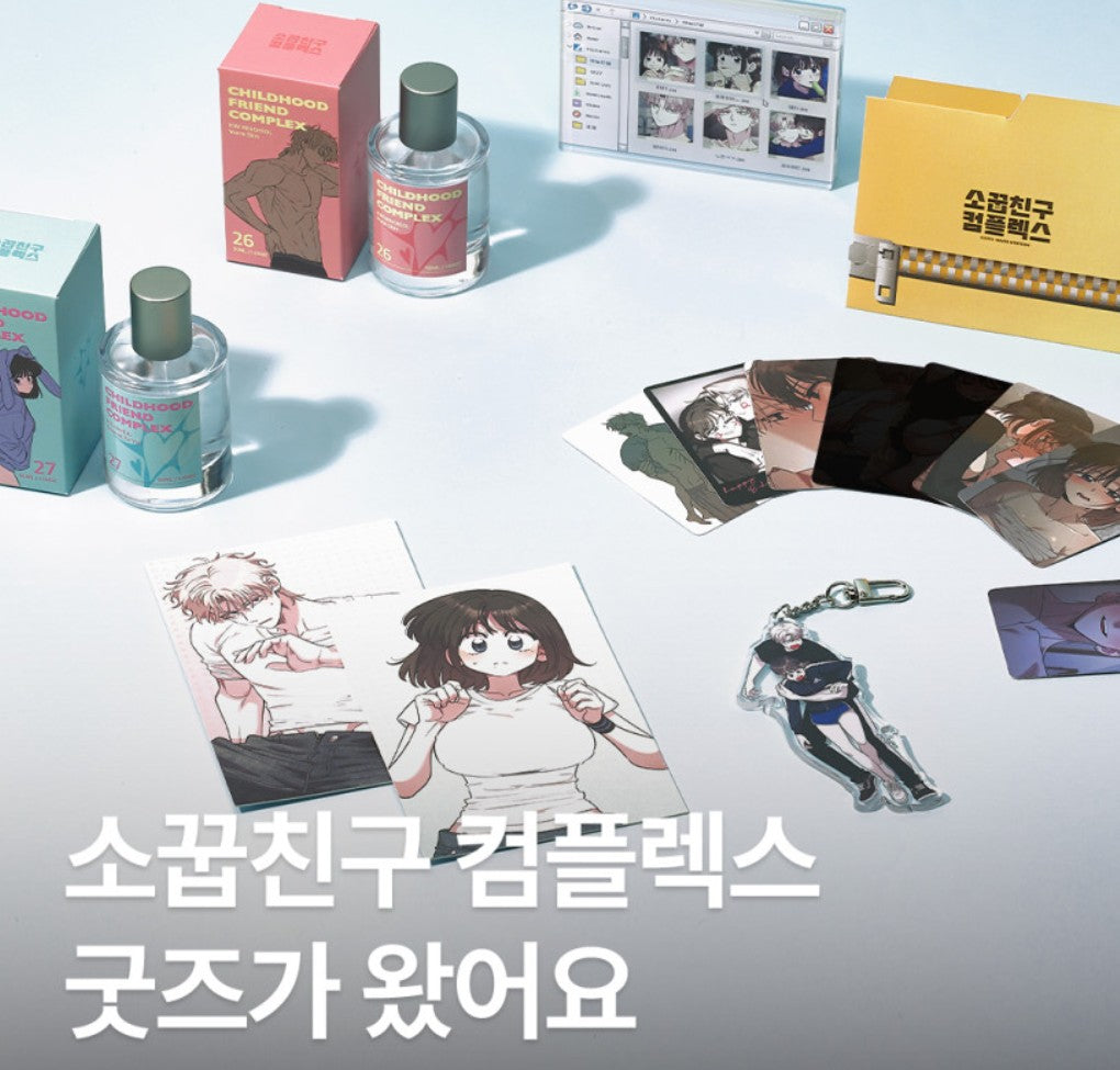 [pre-order] Childhood Friend Complex : Perfume & MD Set
