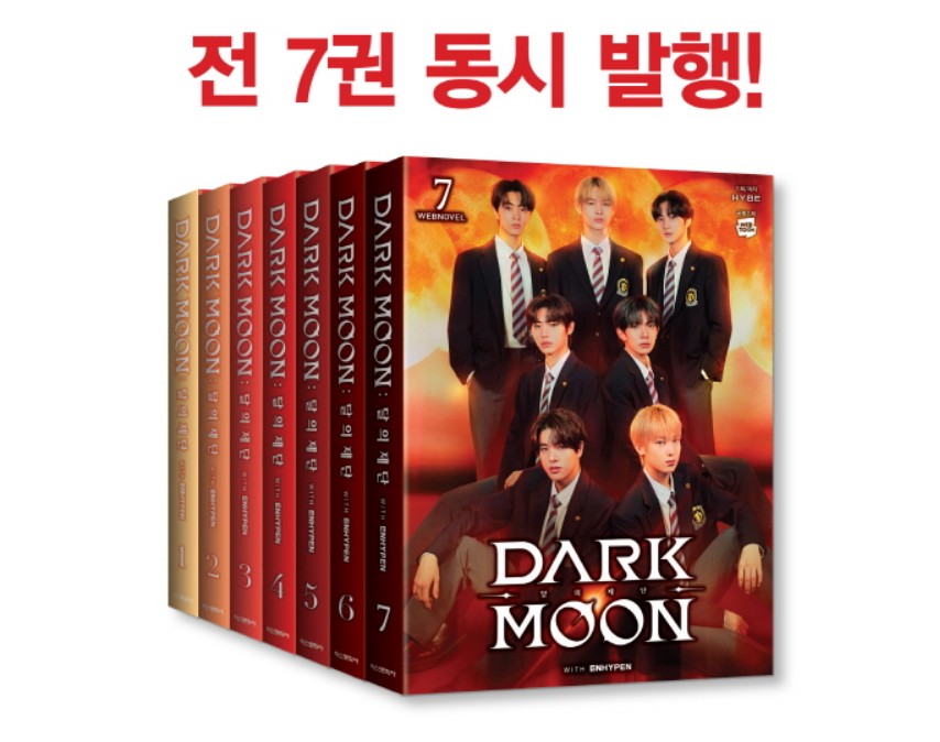 pre-order][Limited Edition] Dark Moon : The Blood Altar with