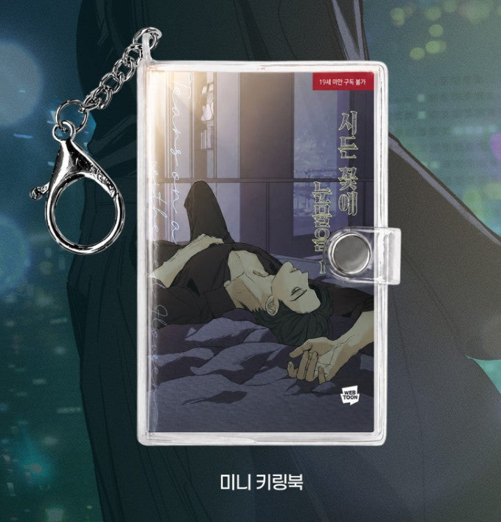 [pre-order] Tears on a Withered Flower : Mini Book Keyring