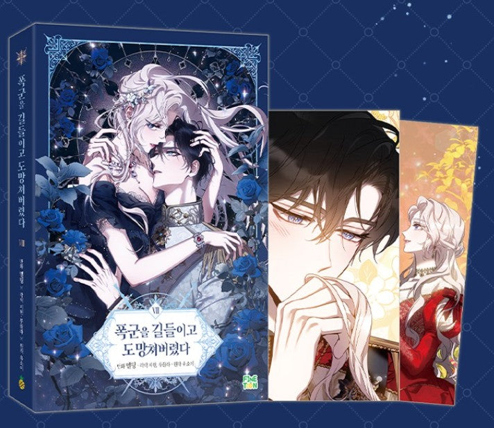 [pre-order][1st edition] The Taming of the Tyrant : Manhwa Comic Book vol.7