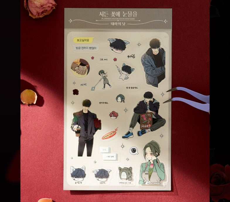 [Pre-order] Tears on a Withered Flower : 2 Stickers