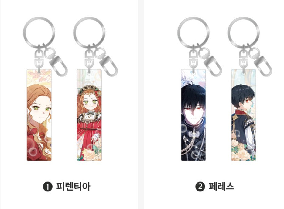 I Shall Master This Family : Acrylic stick keyring