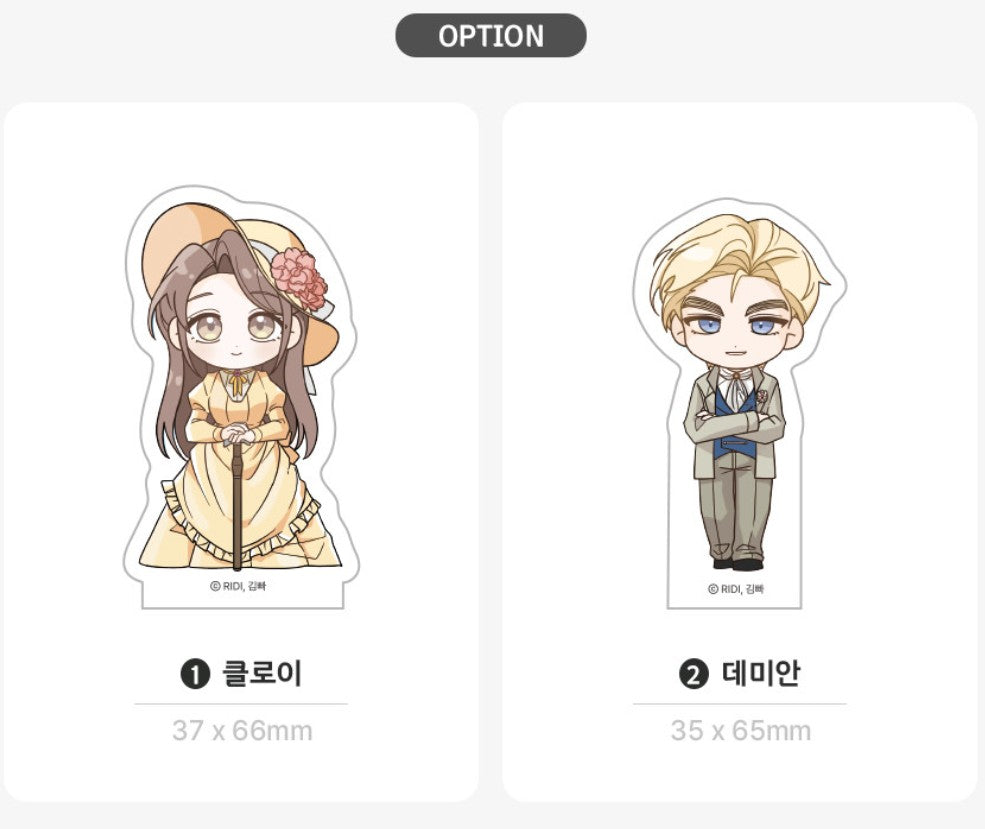 Betrayal of Dignity : Mini Acrylic Stand
