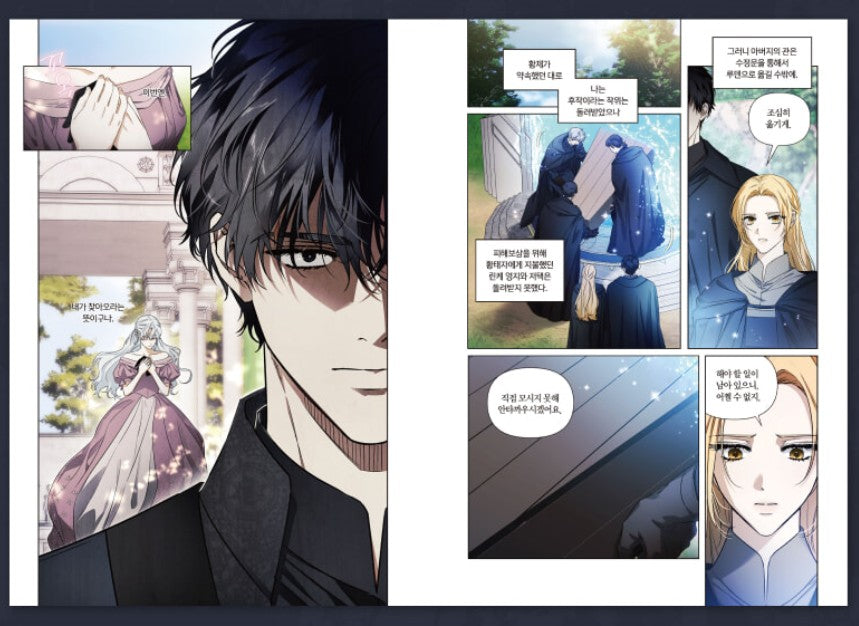 I Tamed My Ex-Husband's Mad Dog : Manhwa Comic book vol.4-5