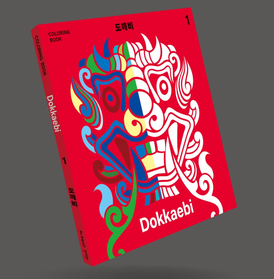 Dokkaebi Coloring Book, Korean Goblin Coloring
