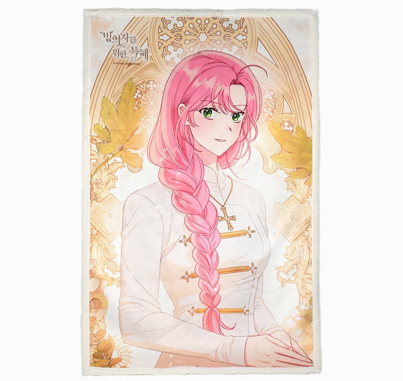 [Mini POP-UP] The Perks of Being an S-Class Heroine : Blanket