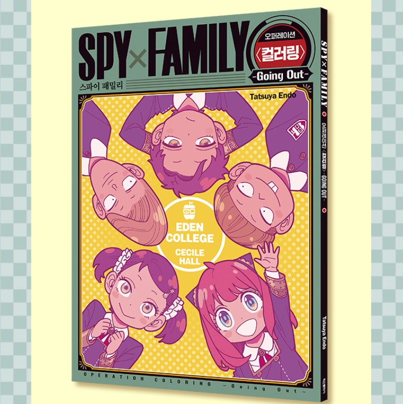 SPY × FAMILY OPERATION Coloring Book, Going Out