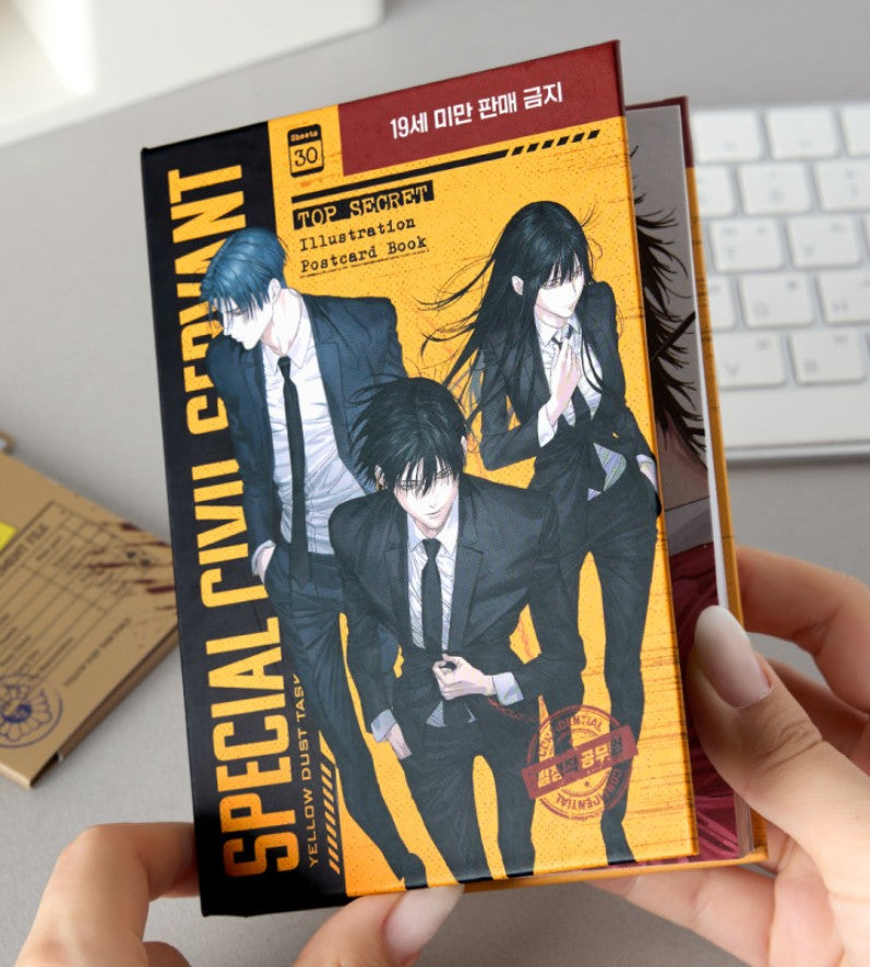 [Last 1][Mofun Cafe] Special Civil Servant : Postcard Book