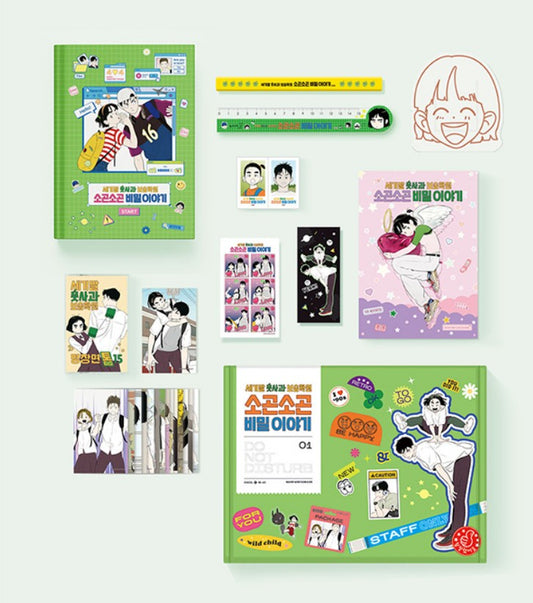 [Funding Closed] After School Lessons for Unripe Apples : Q&A Book & Goods set