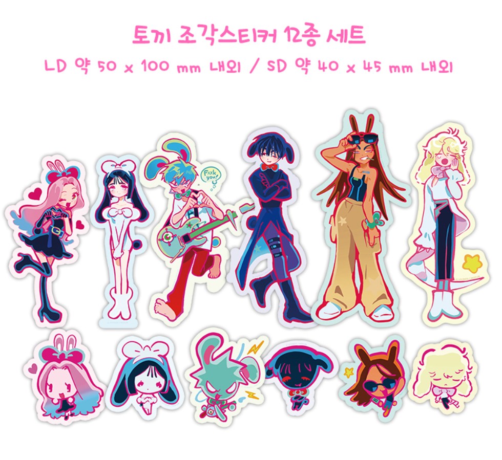 Alien Stage 2nd Anniversary POP-UP STORE : Rabbit Sticker Set