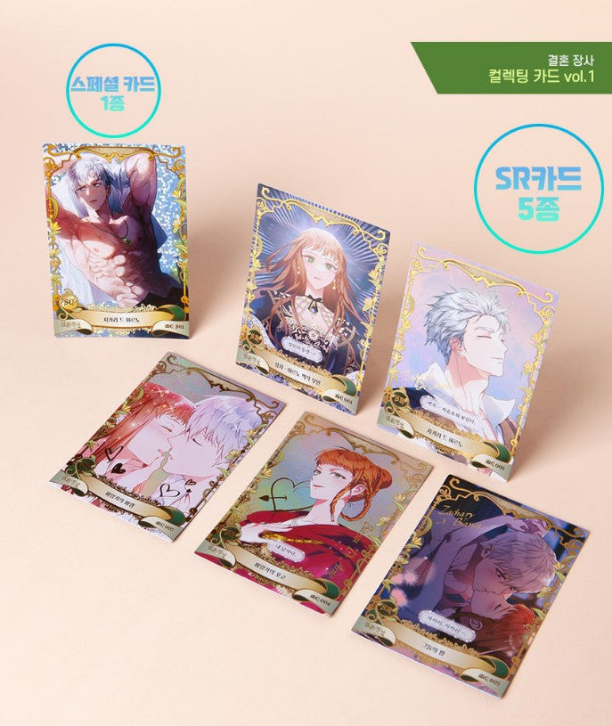 Marriage of Convenience : Random collecting card