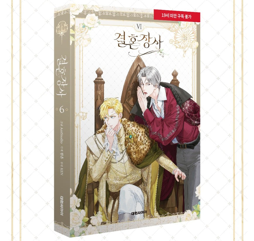 Marriage of Convenience : Comic Book Vol.6