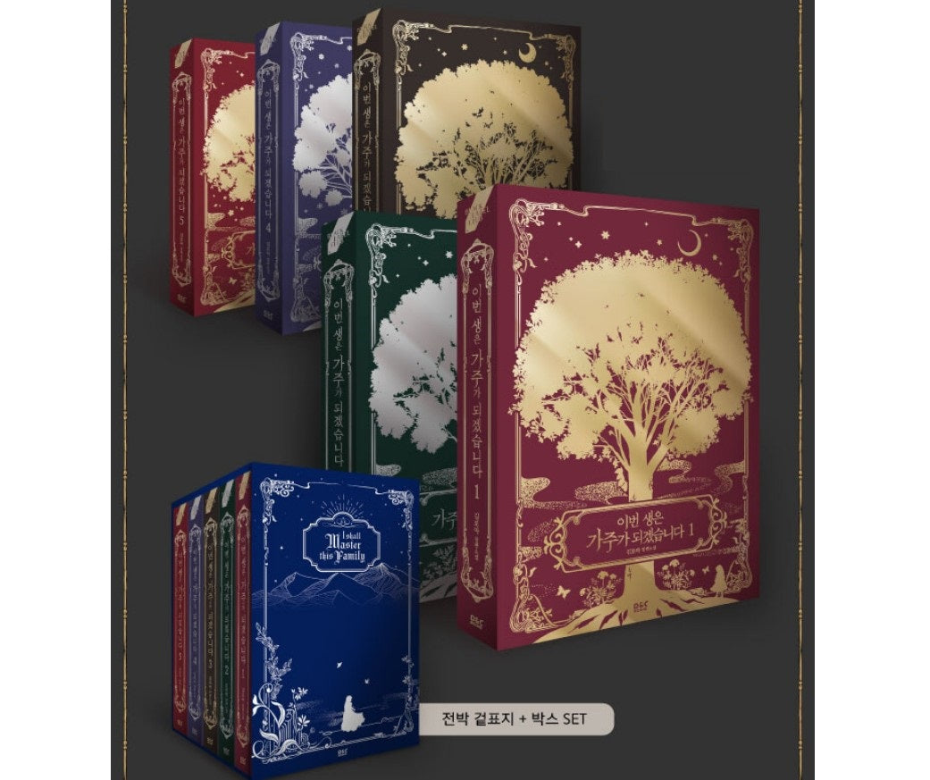[Limited Edition]I Shall Master This Family : vol.1-5 Novel Limited edition set